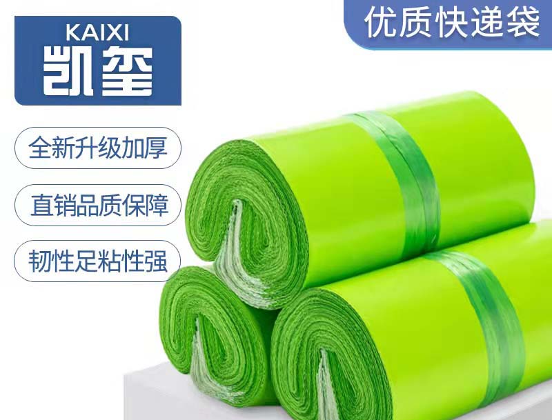 武胜果绿色快递袋批发