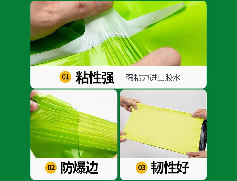 武胜果绿色快递袋-04