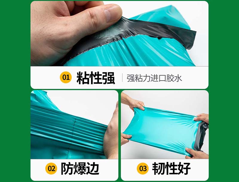 武胜绿色快递袋-02