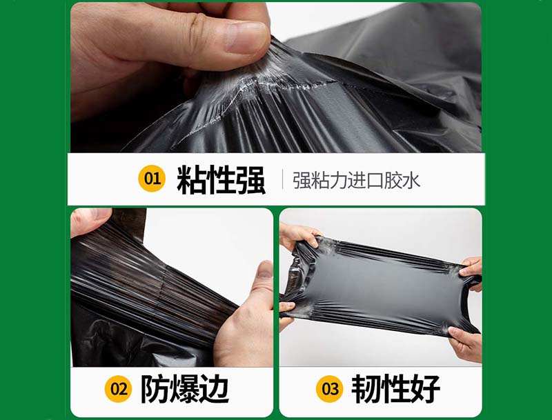 武胜黑色快递袋-04